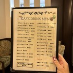 カフェ ル ポール - 