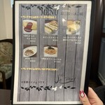 カフェ ル ポール - 