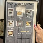 カフェ ル ポール - 