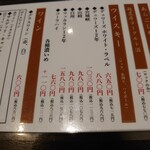 牛たん料理 閣 - 