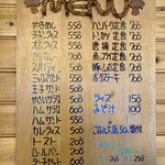 ブイヤベース - 