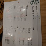 牛たん料理 閣 - 