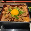 焼肉燦家 名駅ルーセント
