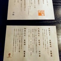 團斗 - 