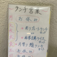 フーロン - 