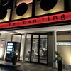 Lei can ting 箕面本店