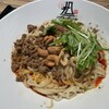 175°DENO〜担担麺〜 札幌北口店