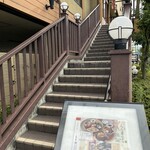 和食しゃぶしゃぶ かごの屋 茨木春日店 - 