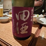 ニュースナック 星 がき - 