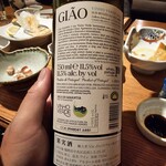 ニュースナック 星 がき - 