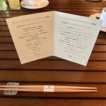 ザ・リッツ・カールトン日光 - 