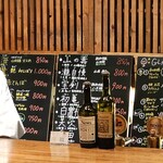 ニュースナック 星 がき - 