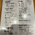 スパイスハウス カリーノアトリエ - 