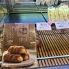 ブレッド ダイニング グーテ 神戸本店