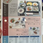 サン・ミケーレ - 