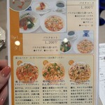 サン・ミケーレ - 