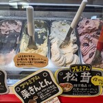 道の駅 可児ッテ - 