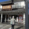 竹風堂 松本中町店