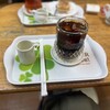 コーヒーの森