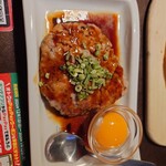 白木屋 - 牛タン入りつくね～卵黄添え～