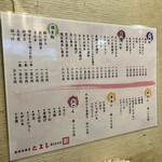 たよし 大阪駅前第二ビル店 - 