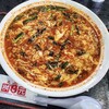 辛麺屋 桝元 - 