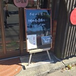 キッチン ブルー グローブ - 本日の日替り