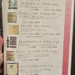 地魚料理・鮨 佐々木 - ドリンクメニュー５