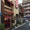 百老亭 大須店