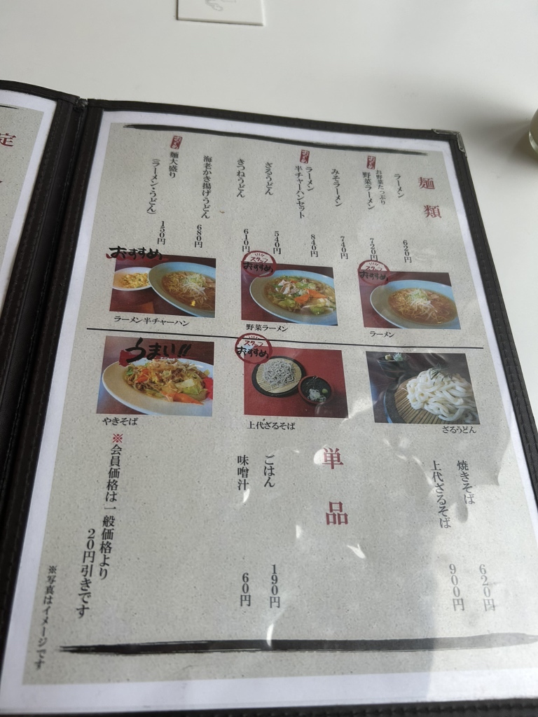 のんびり亭様 👈 🏠のんびり亭 @nonbiritei0309 ・穴子天ぷらうどん 1300円 📍広島県