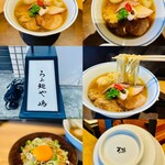 らぁ麺や 嶋 - 