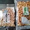 お菓子のデパートよしや 住吉店
