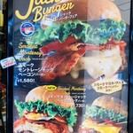 クアアイナ - 期間限定メニュー