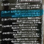 天然魚と七輪焼き 隠れ居酒屋 雑魚や - 