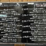 天然魚と七輪焼き 隠れ居酒屋 雑魚や - 