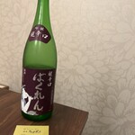 天ぷらバル 天むす 銀座 たけぞう - ばくれん