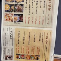 藤よし 堺駅前店 -  藤よし 堺駅前店 -