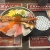 お魚食堂 こたや