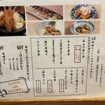 食堂 海トごはん - 