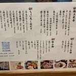 食堂 海トごはん - 