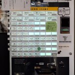 自家製手もみ麺 鈴ノ木 - 