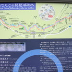日本料理　疏水亭 - お店の近隣地図