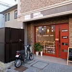 ヒノデ カフェ - 店の外観　HINODE CAFE  Photo by あなたのかわりに・・・