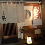 京うどん 葵 - 