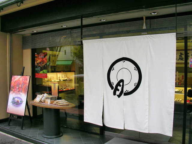 Kogetsu Ginkakuji Ten photo 4