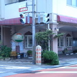 みゆき坂といでゆ坂の交差点にあり、裏手に大きな駐車場が有ります。