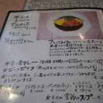 初めて食べる「オムライス」１０００円。