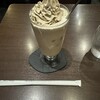 Cafe Miyama 渋谷センター街店