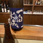 酒処 ふじりん - 