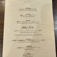 中国料理 彩龍 - 